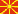 image of flag of Macedonia